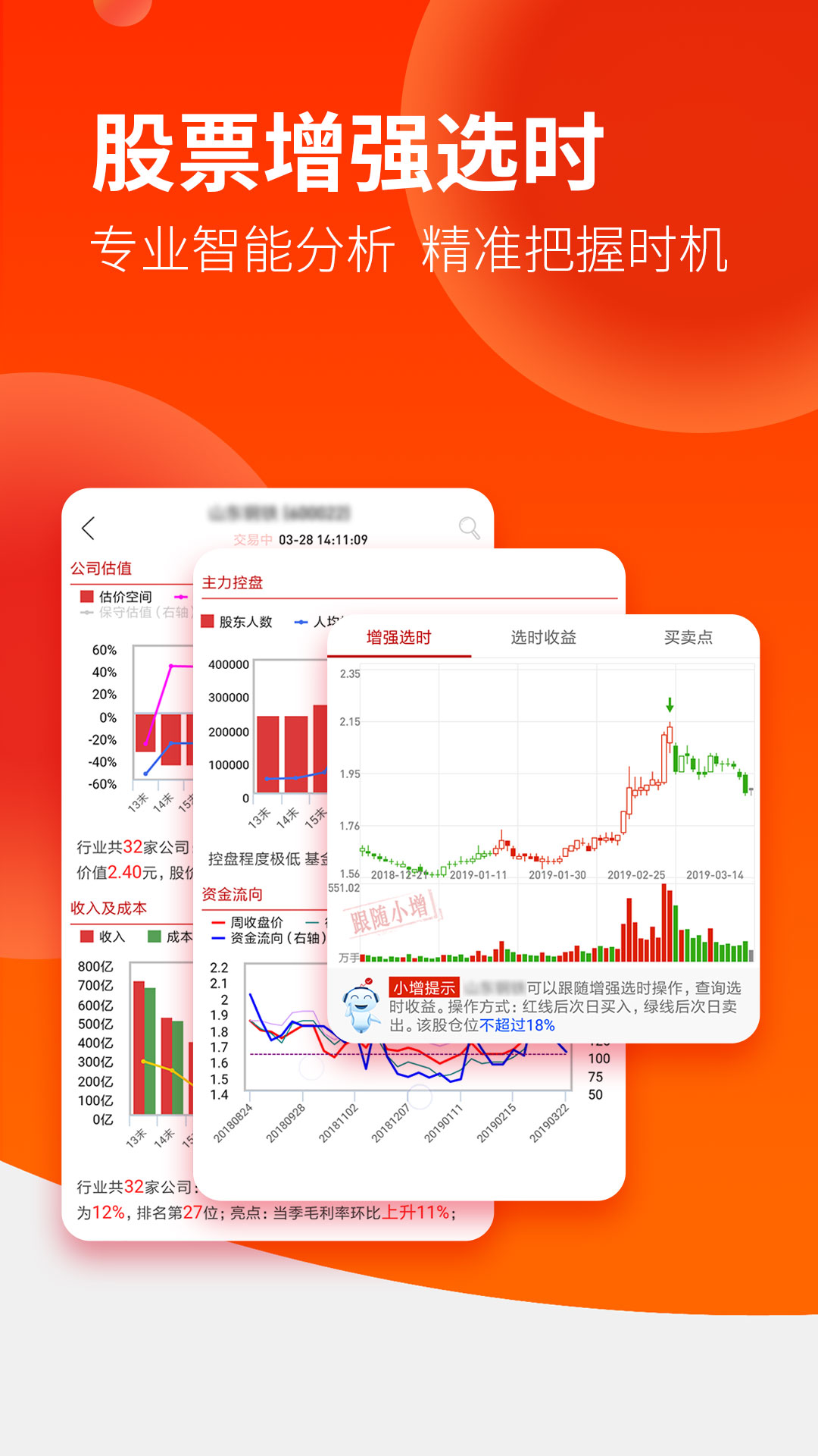 投资堂手机炒股软件下载，开启便捷投资新时代的钥匙