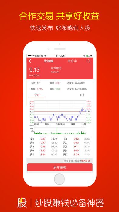 投资堂手机炒股软件下载，开启便捷投资新时代的钥匙